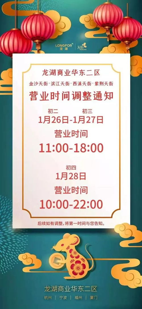 華東購(gòu)物中心積極行動(dòng)，多舉措展現(xiàn)企業(yè)社會(huì)擔(dān)當(dāng)